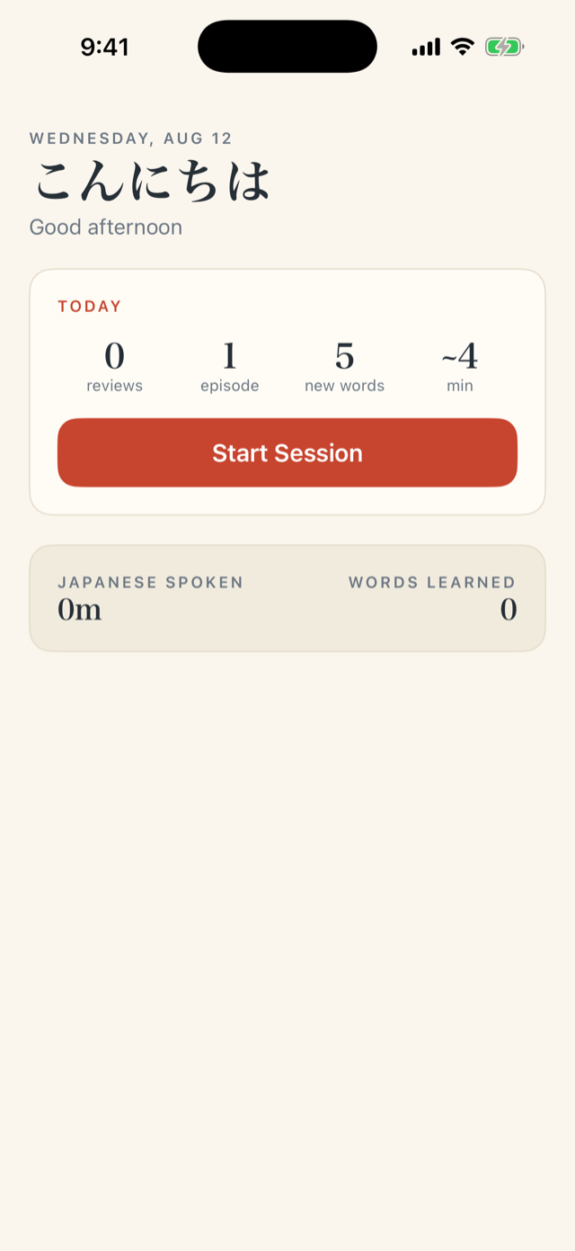Wakanai home screen with today's session