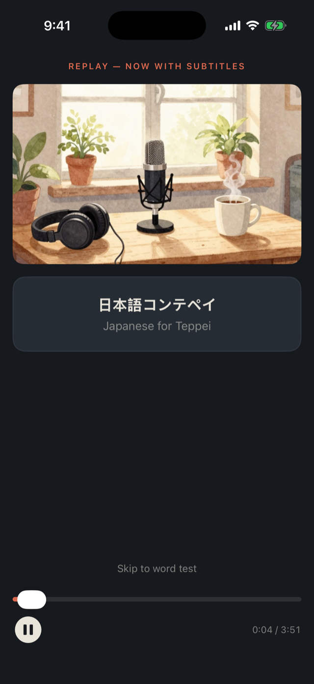 Replay pass with Japanese and English subtitles